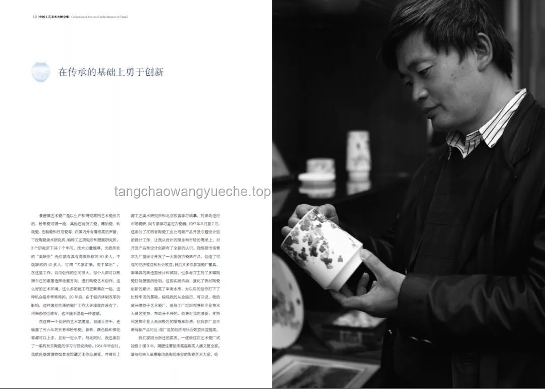 京剧艺术行业的沉痛反思与发展探索：以41岁国家一级演员自杀事件为鉴